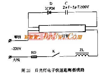 船用日光灯电路图及其设计