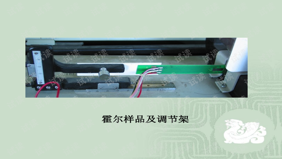 基于霍尔传感器的金属探测仪